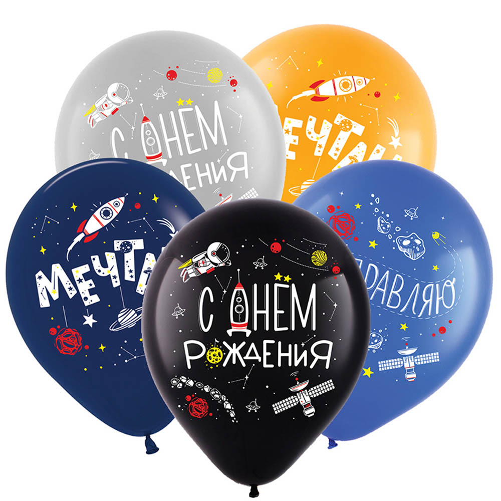 Шар возд. 12/30см пастель "с днем рождения. космос" асс-т