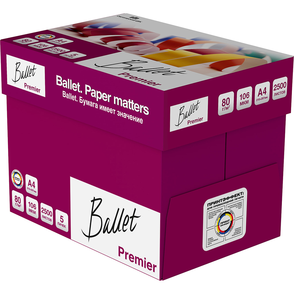 Бумага офисная а4 "ballet-premier" 500л. 80г. 162%