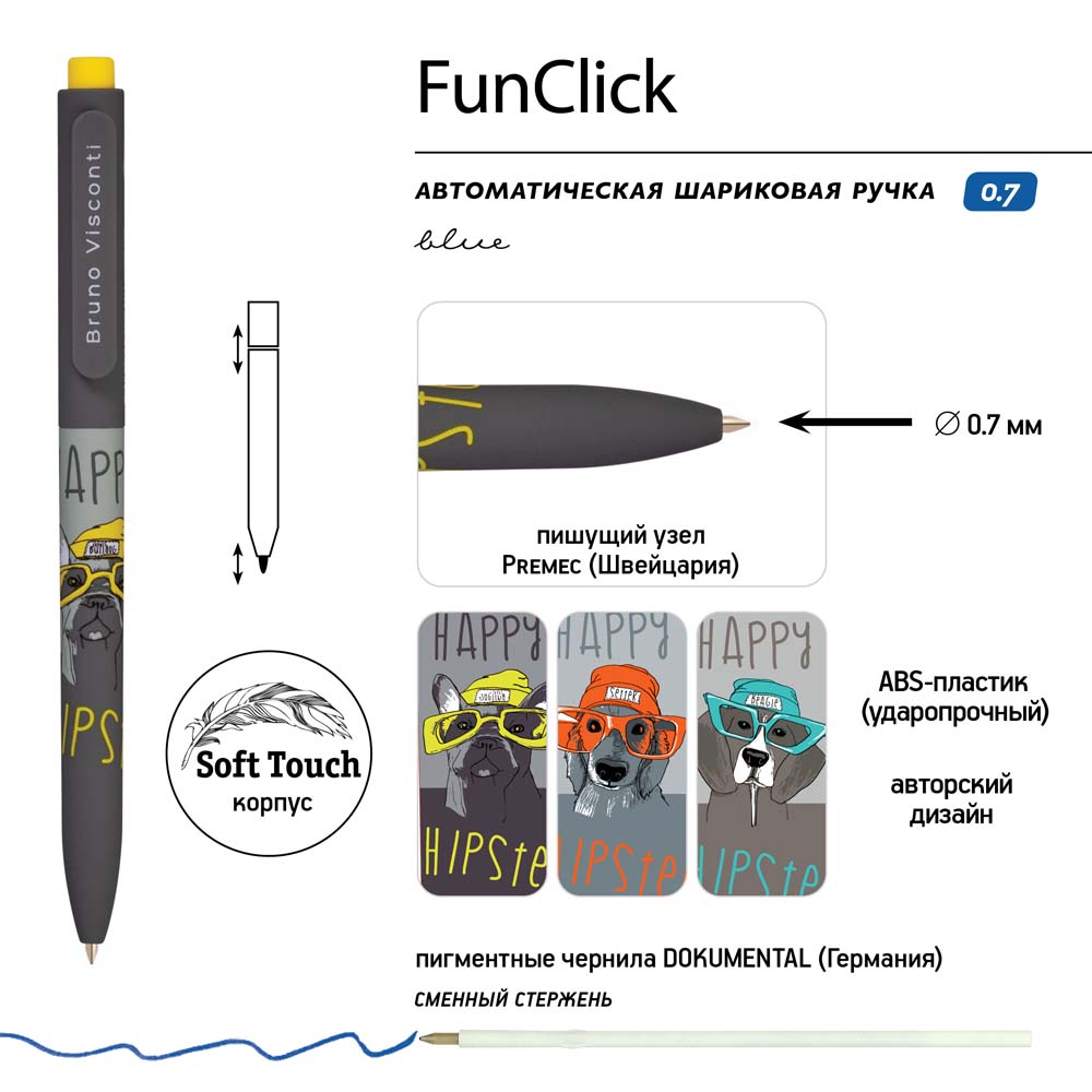 Ручка шар. авт. bruno visconti "funclick. псы на стиле" 0,7мм синяя асс-т