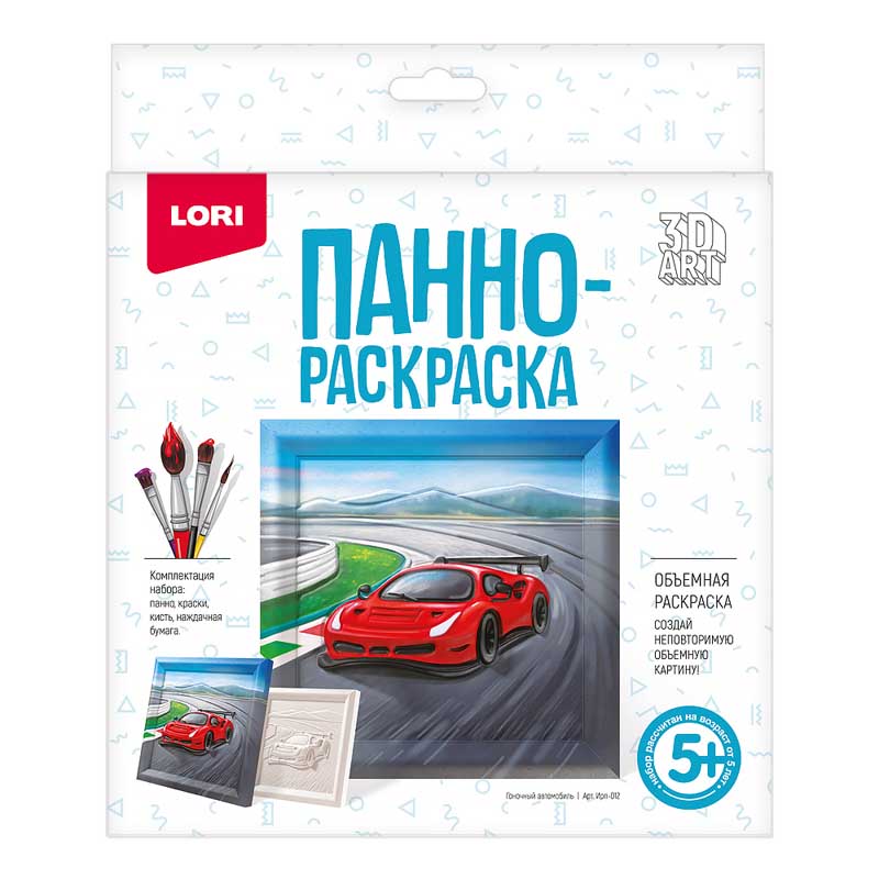 Набор д/рисования "гоночный автомобиль" 3д