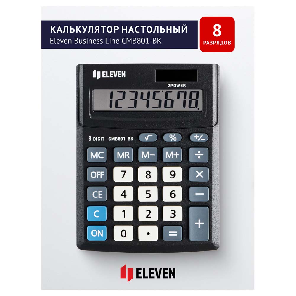 Калькулятор настольный 8 разряд.eleven cmb801-bk,102х137мм чёрный