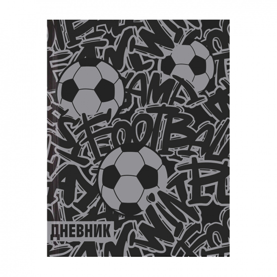 Дневник универс. тв.обл. "football" (кокос) глянц.лам.