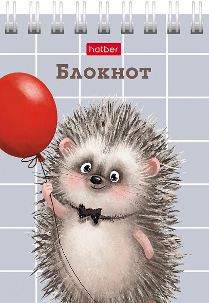 Блокнот а7 гребень 40л. кл. "хорошо быть ежиком" (hatber) асс-т