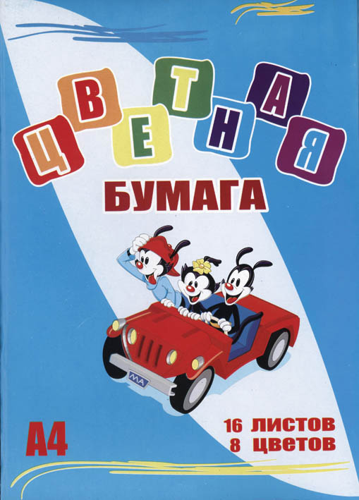 Бумага цветная а4 16л. 8цв. немелов. (лихт) папка