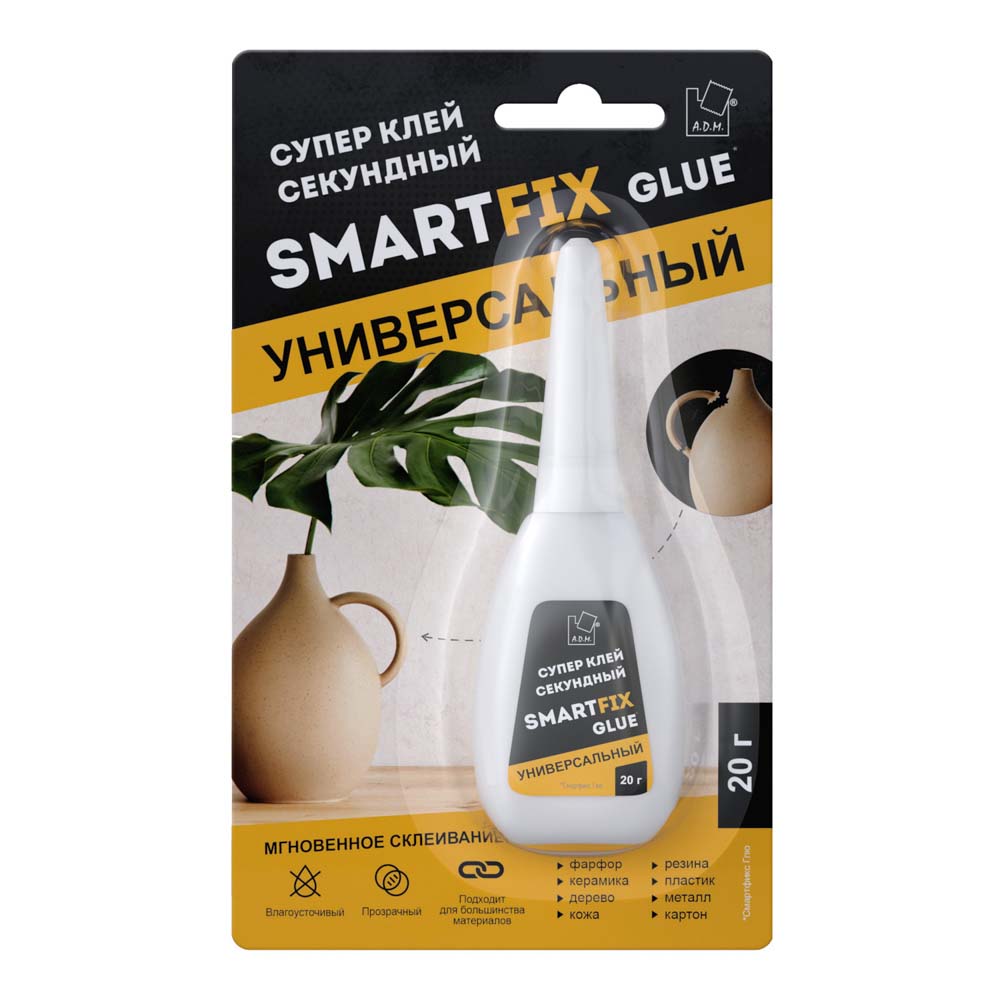 Клей секунд. унив. "smart fix" 20г