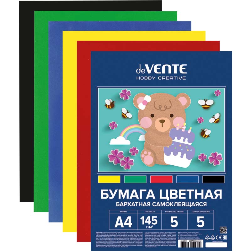 Бумага цветная а4 бархат. самокл. 5л. 5цв. "cosmo" (devente)