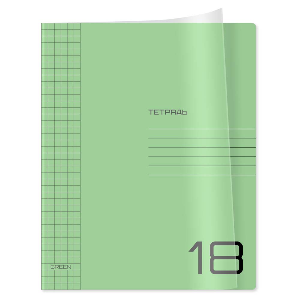 Тетрадь 18л. кл. "uni tone. green" (bg) б/б