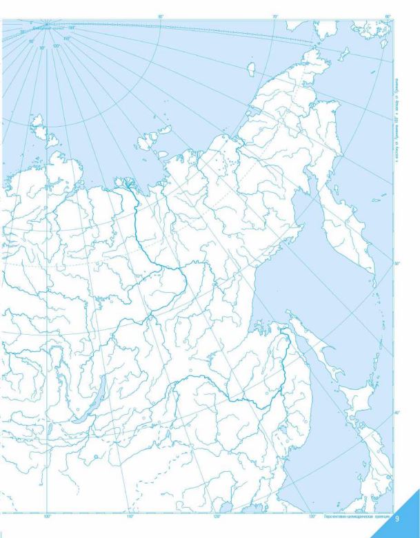 Контурные карты "география россии" ч.1 8 кл.