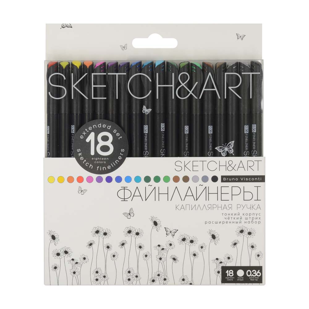 Набор линеров bruno visconti "sketch&art. black edition" 0,36мм 18цв.разовые