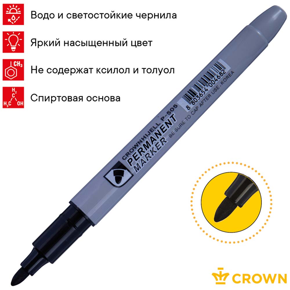 Маркер перманентный crown "multi marker slim" чёрный конус 2,0мм