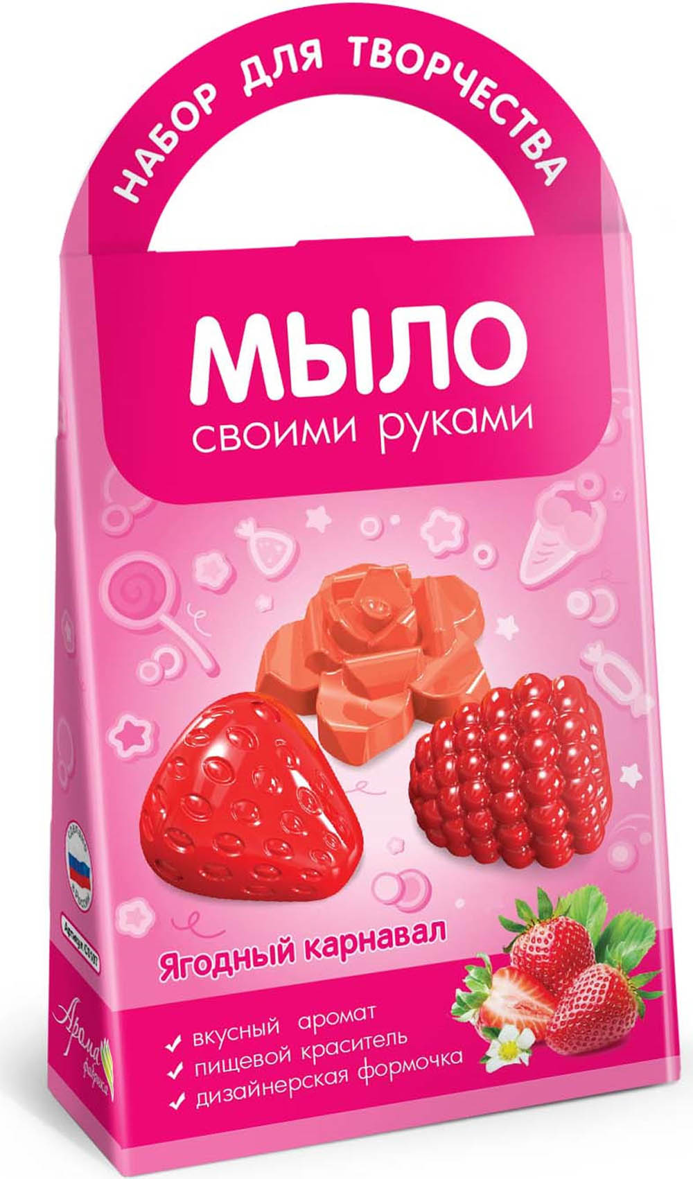 Набор д/творч. для изготовления мыла "ягодный карнавал"