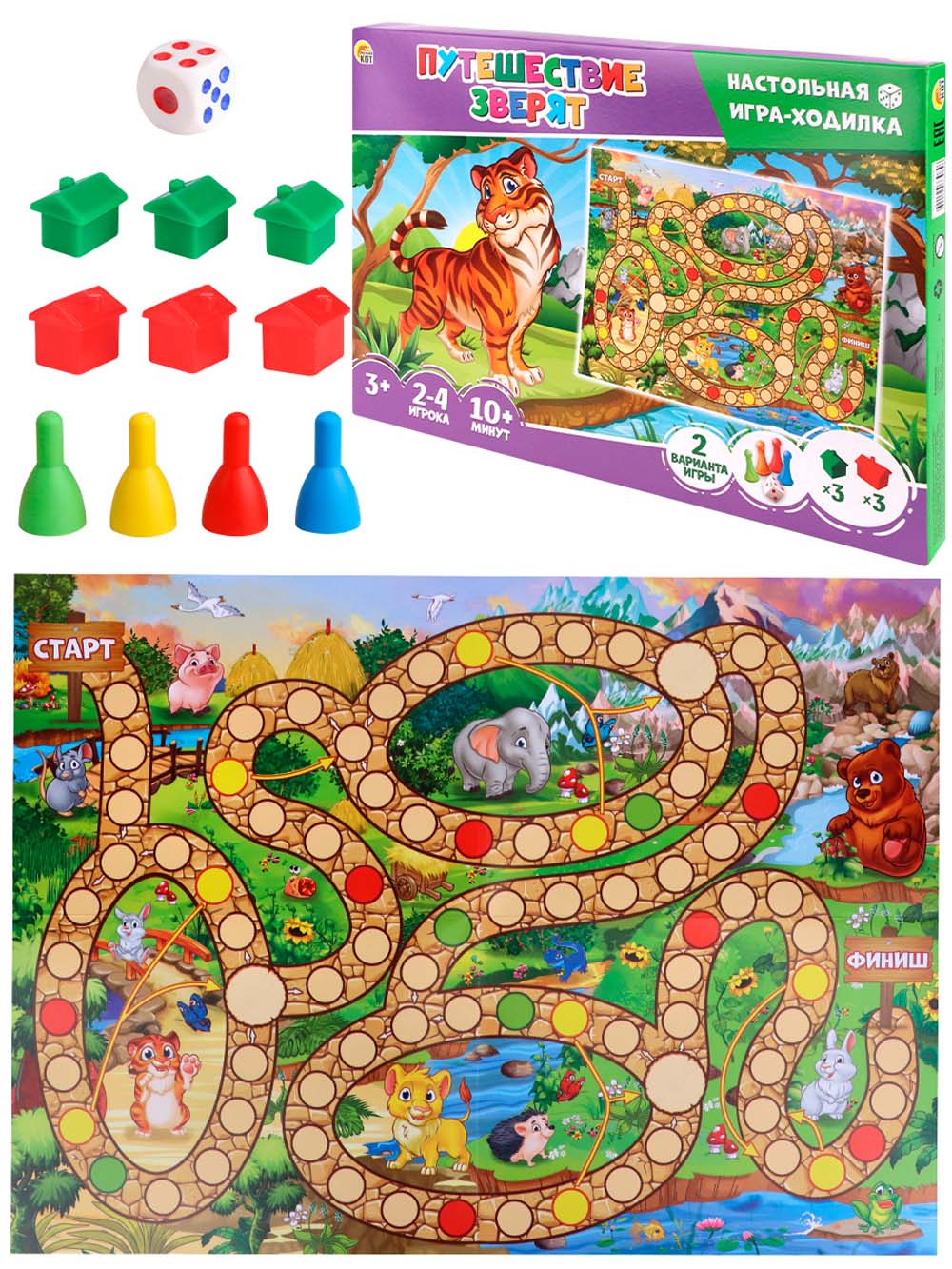 Игра ходилка "путешествие зверят" с домиками 3+