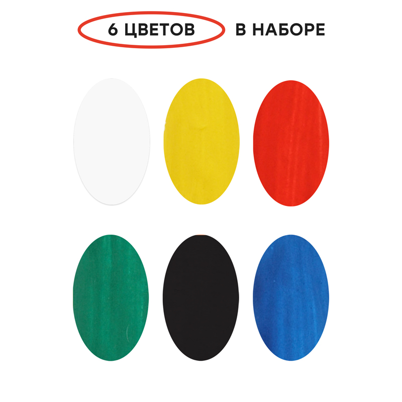 Краски гуашевые "мультики" ("гамма") 6 цв. (20 мл.)