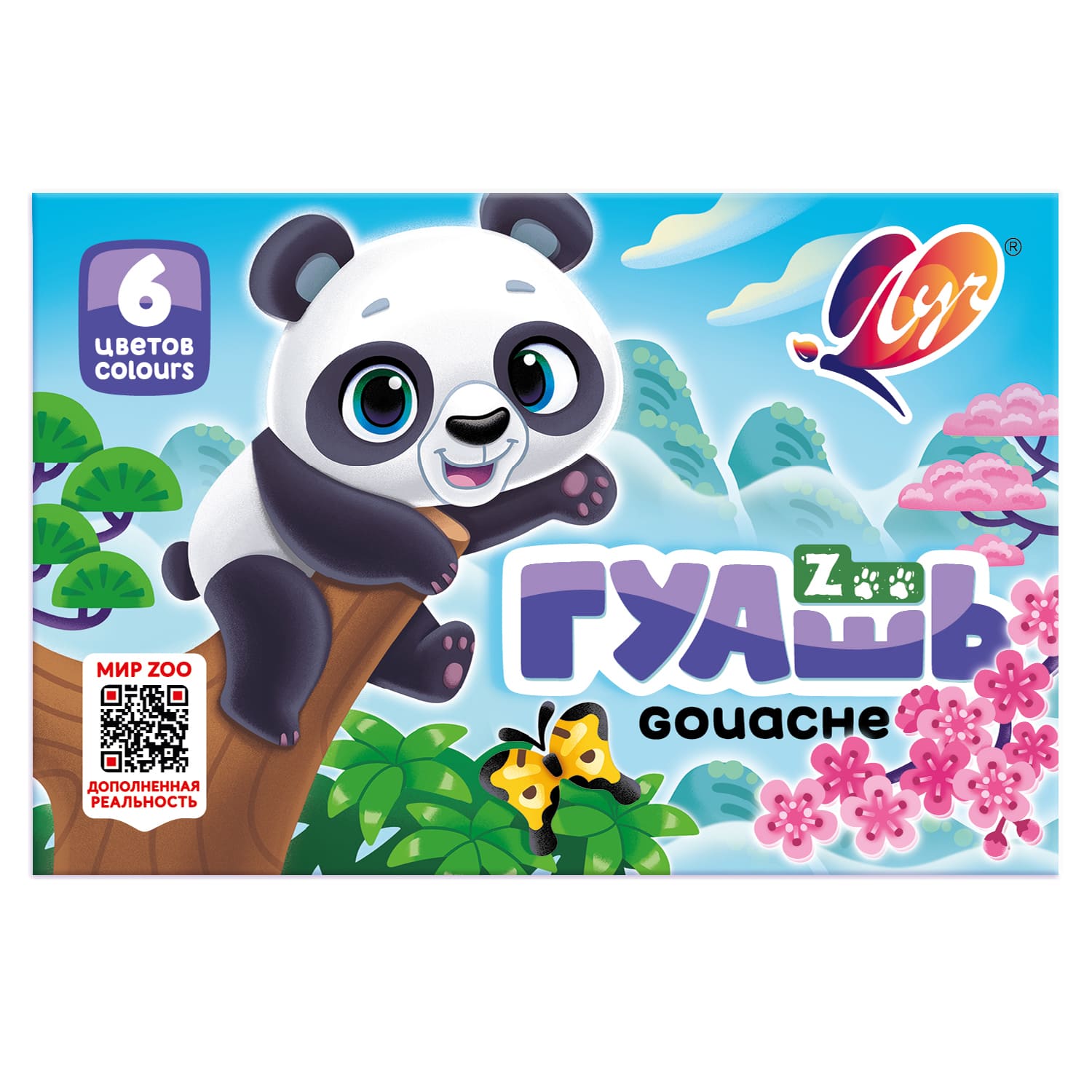 Краски гуашевые "zoo" ("луч") 6 цв. (15 мл.)