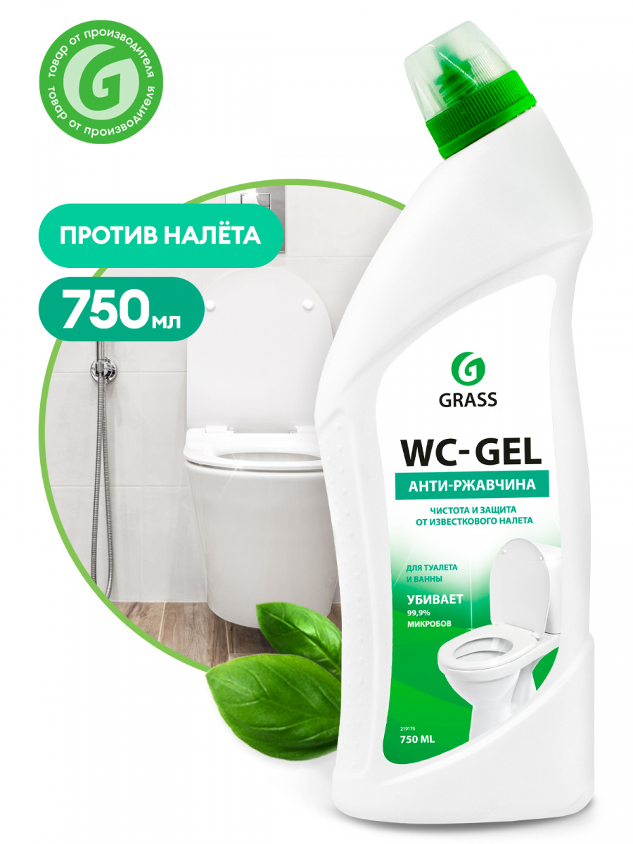 Чистящее ср-во "grass wс-gel" для сантехники 750 мл