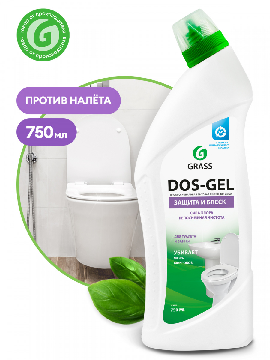 Антибакт.ср-во "grass dos gel" гель 750мл