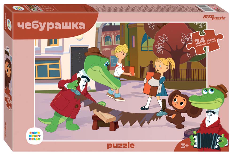 Пазлы maxi 24 дет. "чебурашка" (степ пазл)
