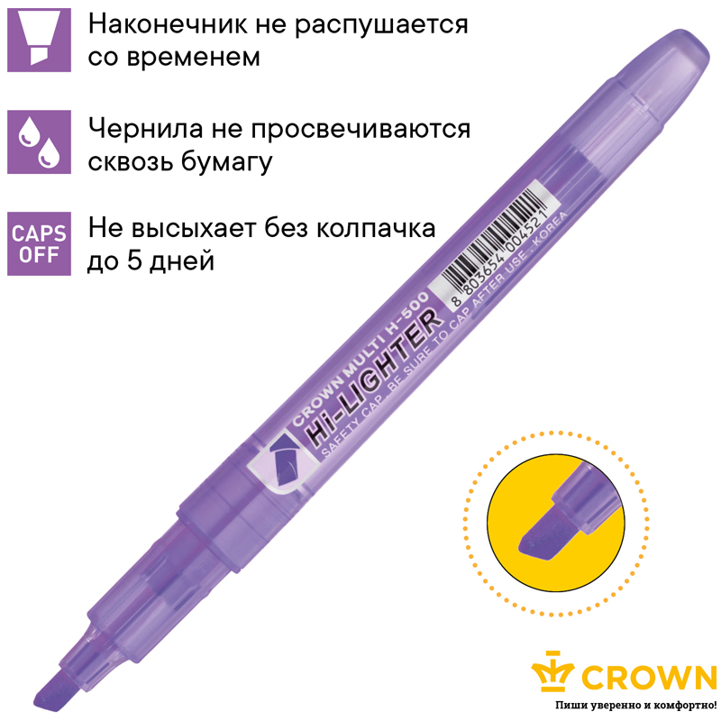 Маркер текстовый "crown" фиолет. резец 1,0мм-4,0мм