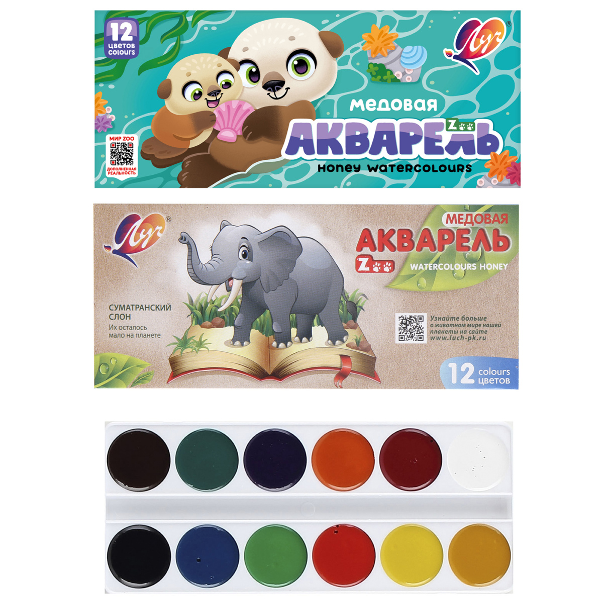 Краски акварельные "zoo" (луч) 12 цв. б/к, карт.уп.