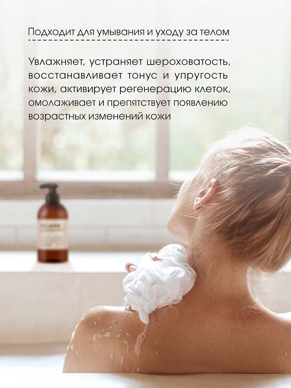 Крем-мыло жидкое "grass milana" "amber&black vetiver" 300мл с дозатором