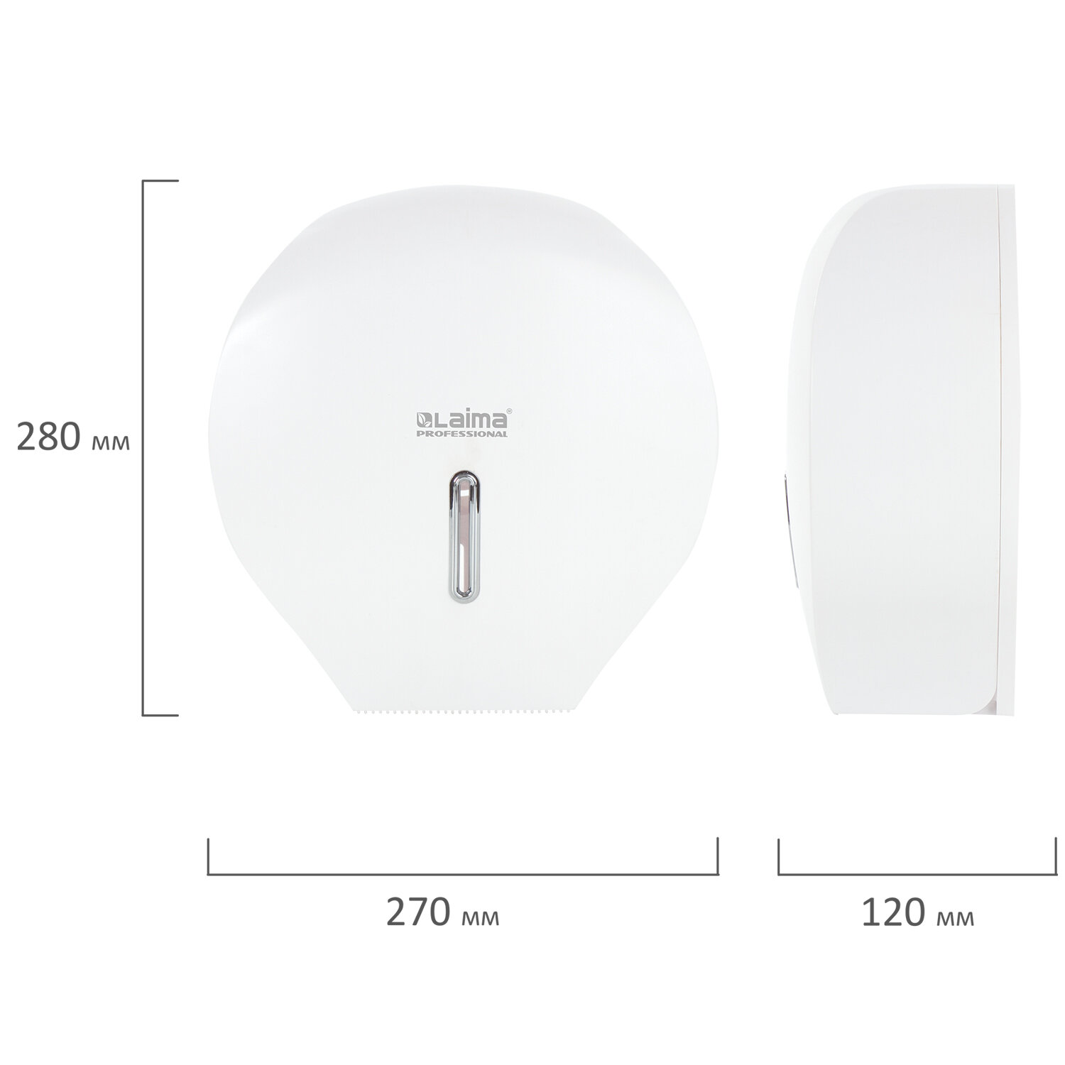 Диспенсер д/туал. бумаги laima professional basic (система т2) пластик, белый