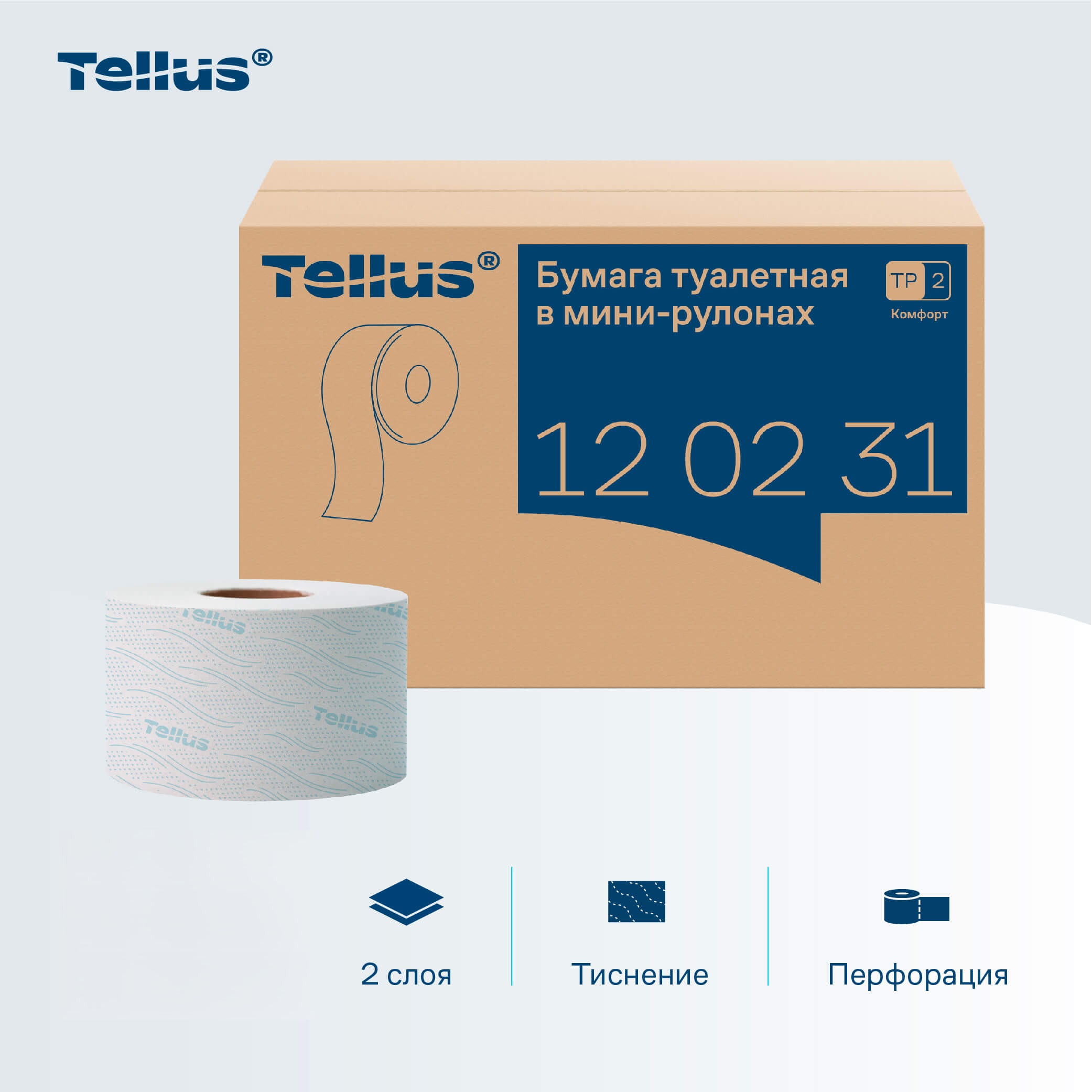 Бумага туалетная tork/tellus "mini advanced", 2 сл. втулка 6см, 170м