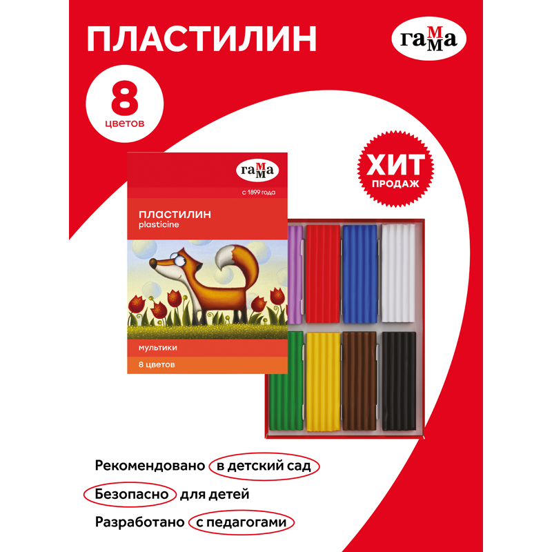 Пластилин "мультики" ("гамма") 8 цв. 160 гр. стек