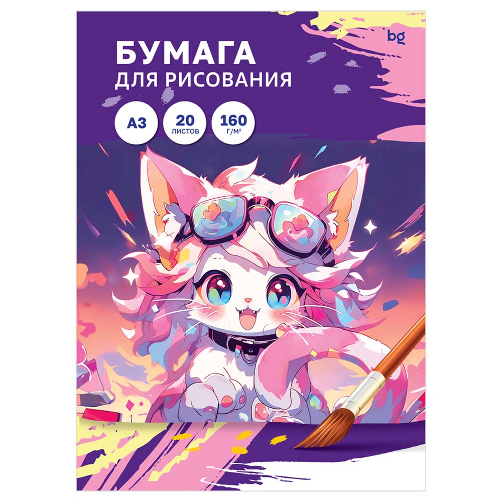 Папка для рисования bg а3 20л. 160г