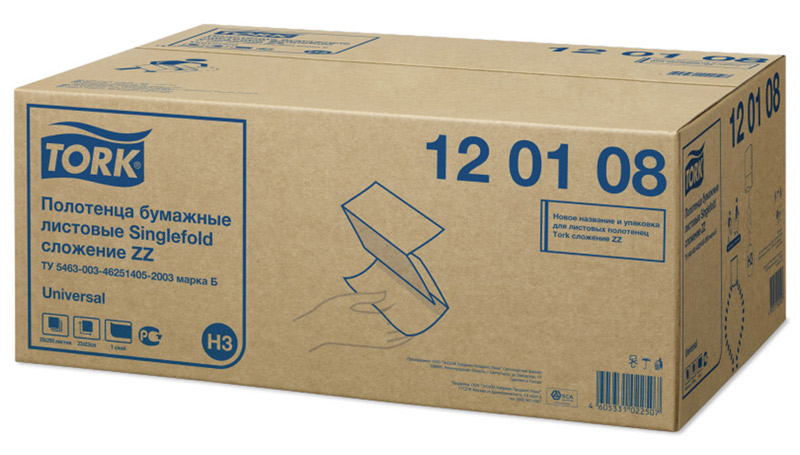 Полотенце бумажное v (h3) 1сл., 23х23см, 250л. tork universal