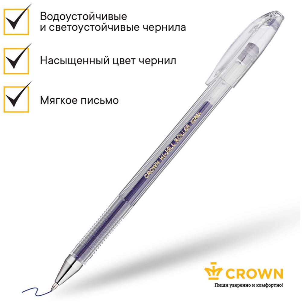 Ручка гел."crown" синяя 0,5мм