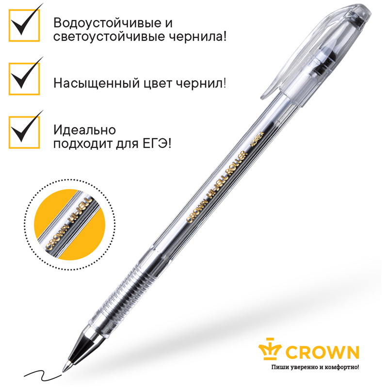 Ручка гел."crown" 0,5мм чёрная