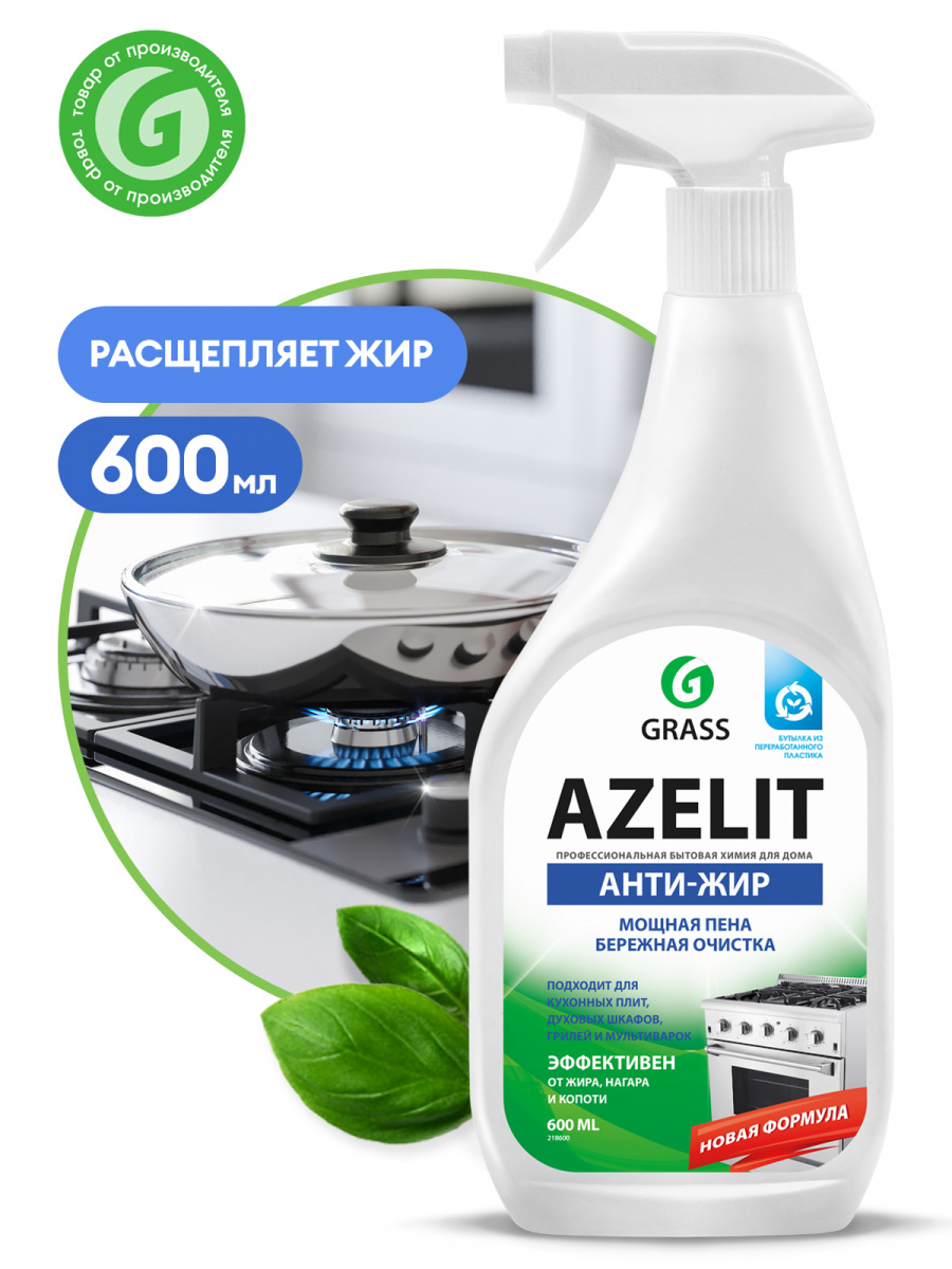 Средство д/кухни "grass azelit" антижир с курком 600мл