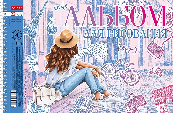 Альбом д/рис. а4 32л.спираль "мир твоими глазами" (hatber) перфорац. асс-т