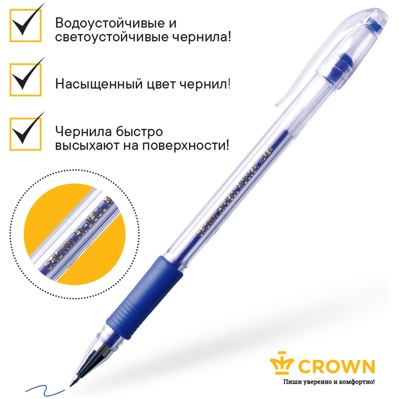 Ручка гел."crown hi-jell grip" рез.вставка синяя 0,5мм