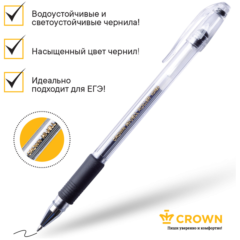 Ручка гел."crown hi-jell grip" 0,5мм рез.вставка чёрная