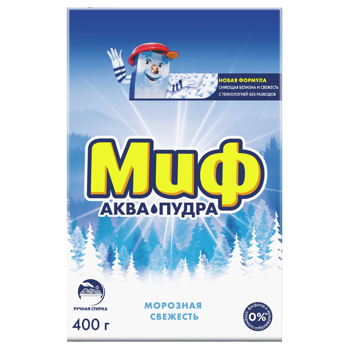 стир. порошок "миф руч. морозная свежесть" 400г Стир. порошок "миф руч. морозная свежесть" 400г