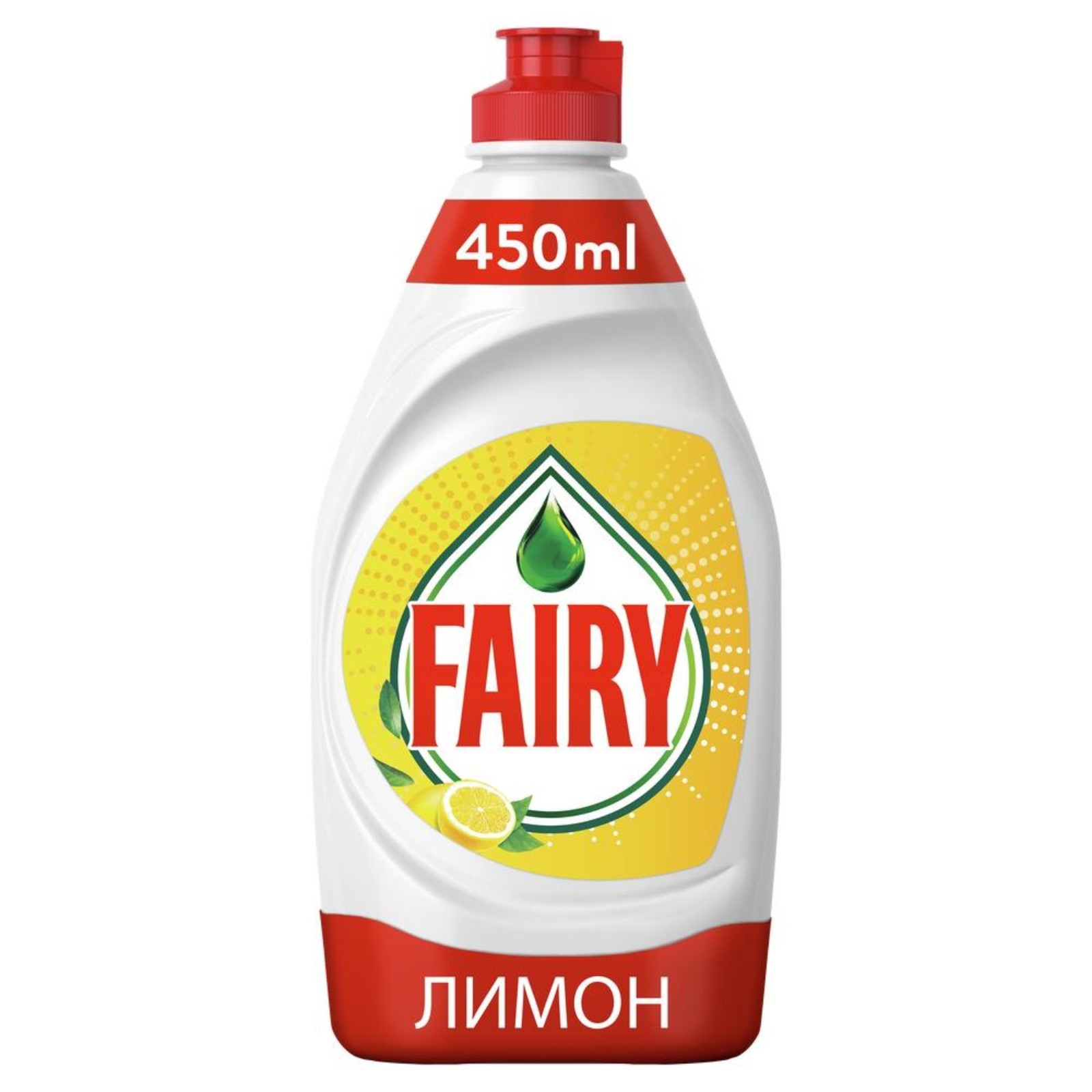 Средство д/мытья посуды "fairy сочный лимон" 450мл.