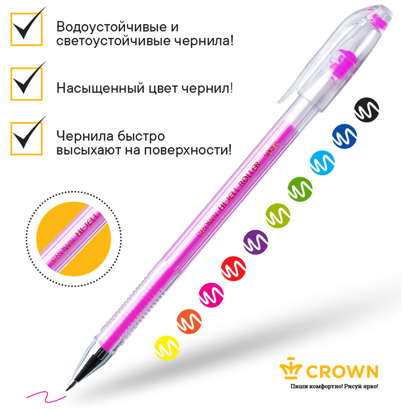 Ручка гел. в наборе"crown" 10 цв.