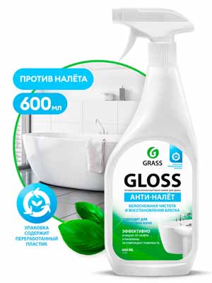 Чистящее ср-во "grass gloss gel" для сантехники 600мл. с курком