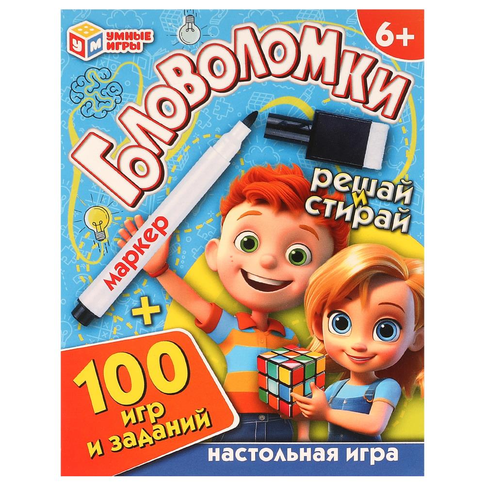 Игра головоломки "100 игр и заданий" (умные игры)