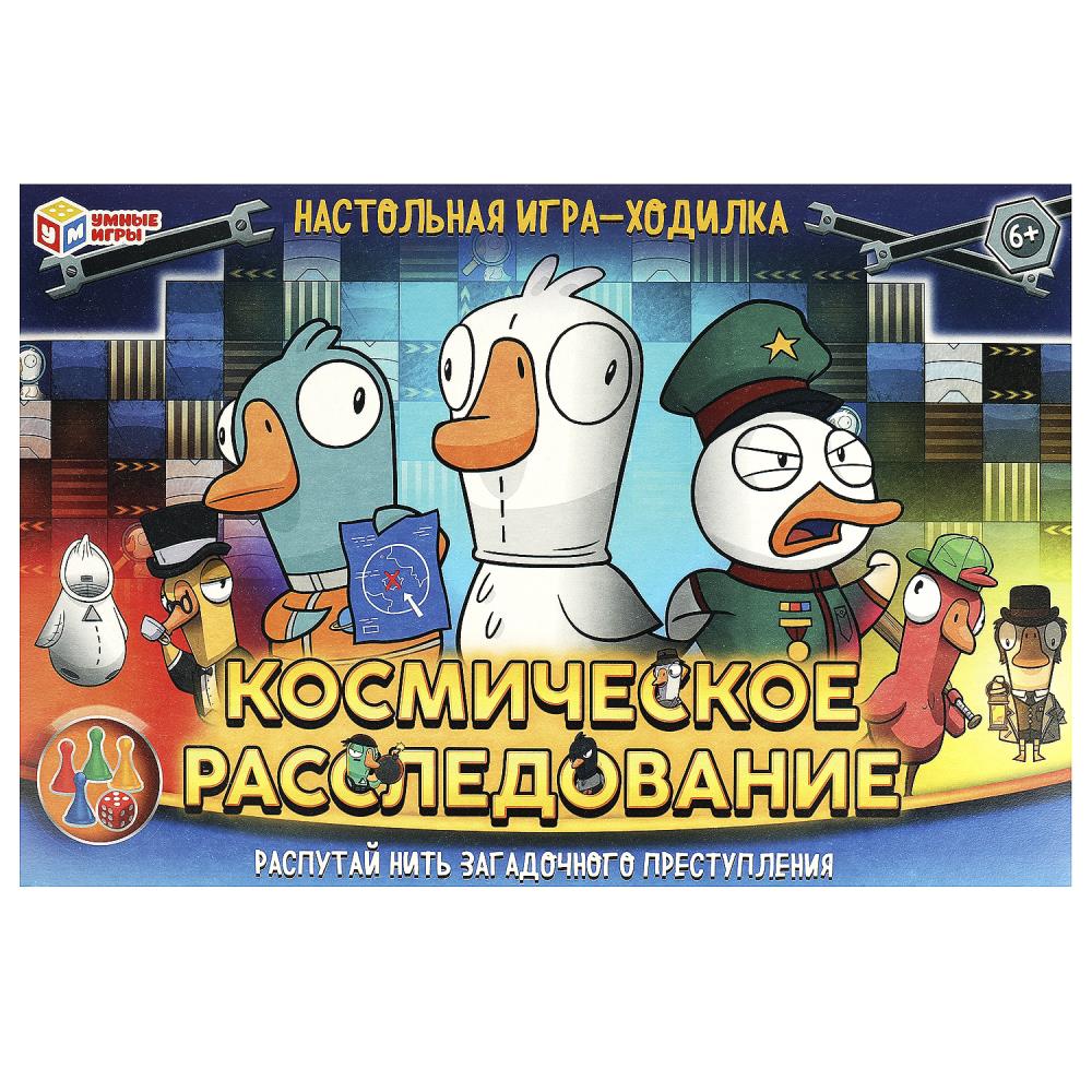 Игра ходилка "космическое расследование" (умные игры) 6+