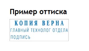 Оснастка самонаб. для штампа "trodat" 38х14мм 3 строки сер.