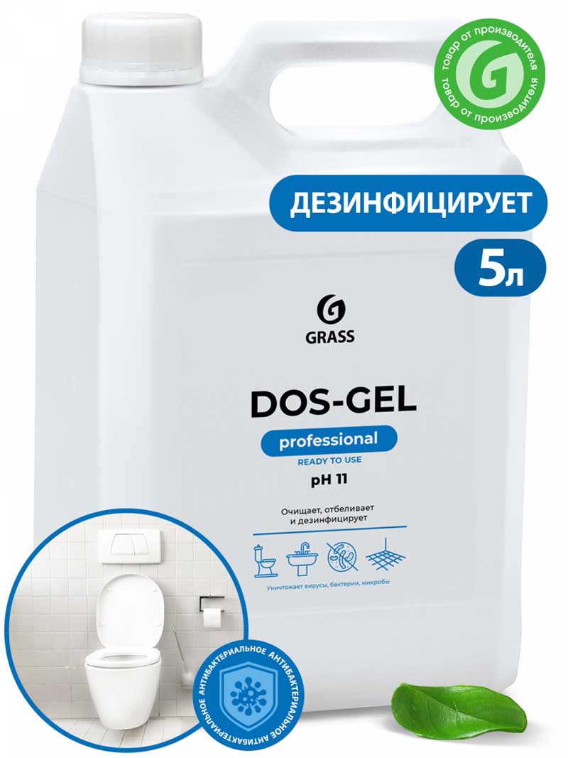 Дезинфицирующий чистящий гель "grass dos gel" 5л гель