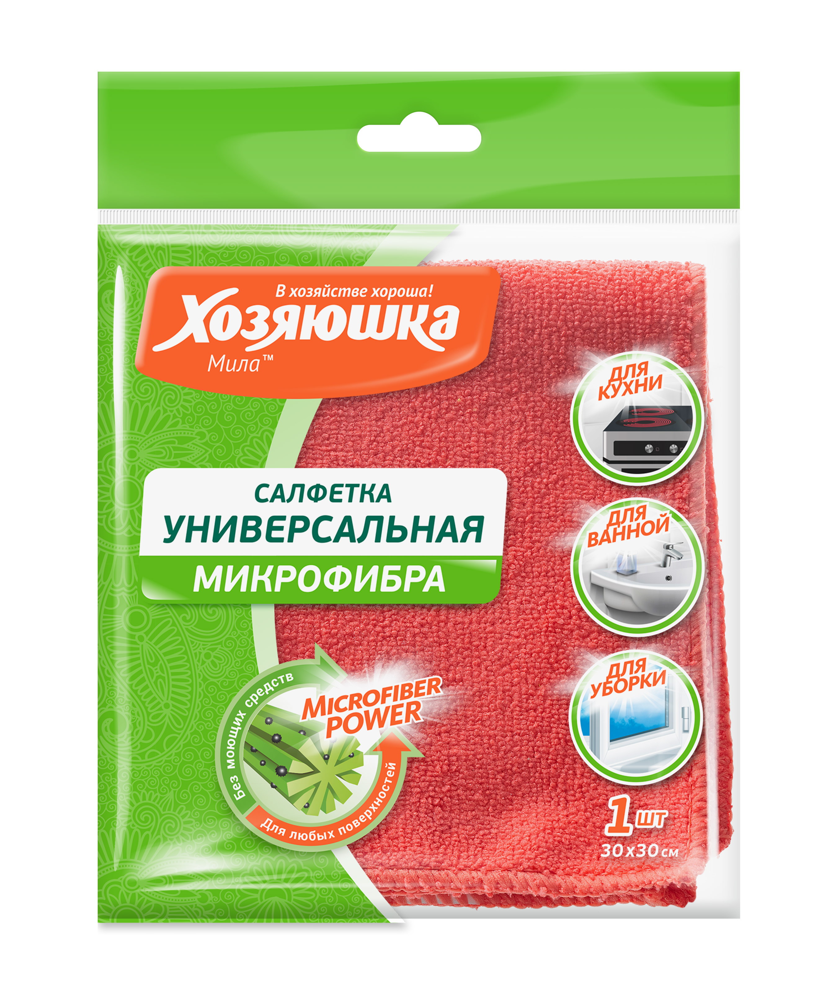 Салфетка из микрофибры "хозяюшка" универс. 30х30 (1шт.)