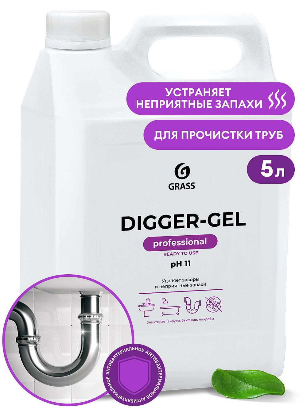 Гель д/чистки труб "grass digger gel" 5л