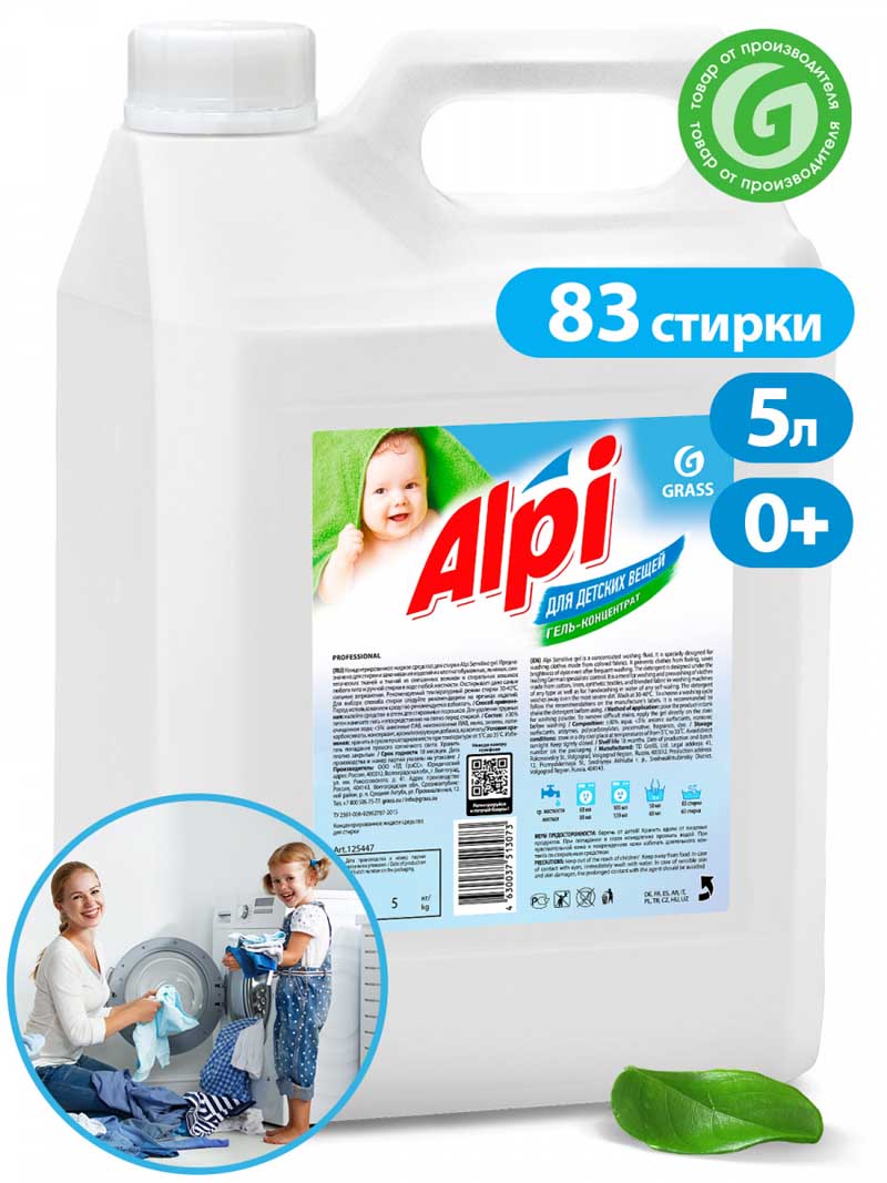 Гель-концентрат "grass alpi" 5л