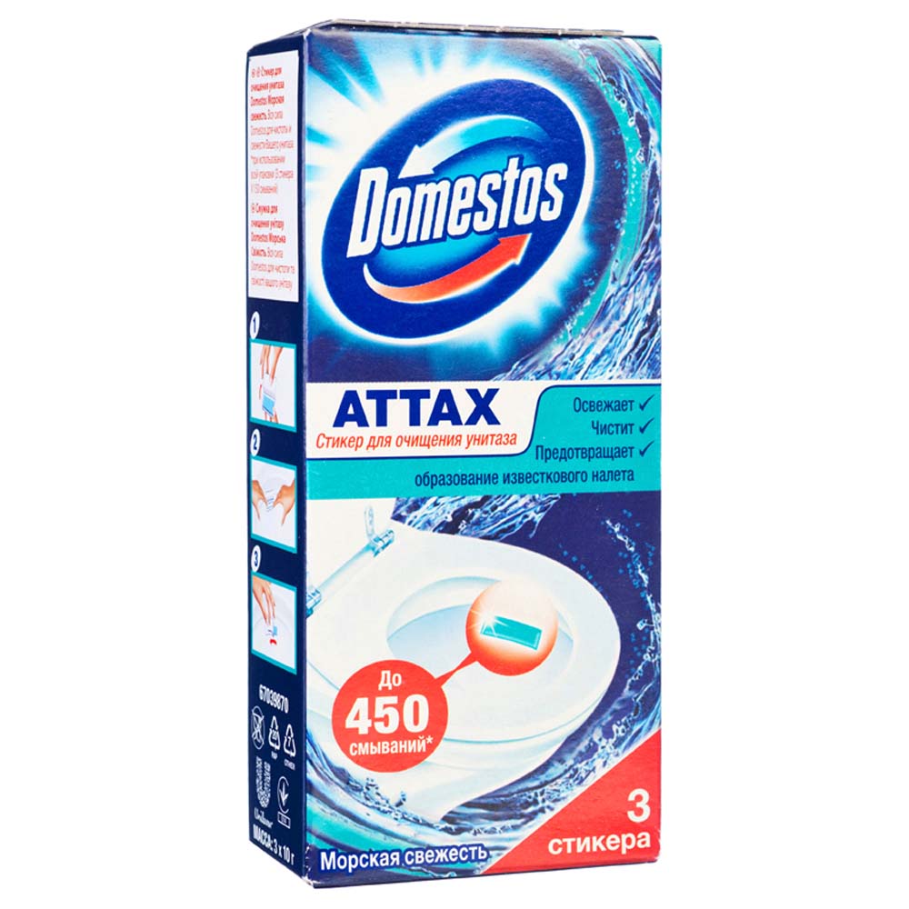 Аромат.д/туал. "domestos" стикер чист. морская свежесть 3шт. по 10г