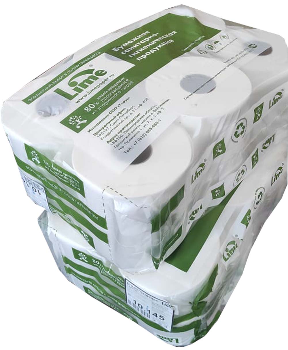 Бумага туалетная "lime", 2 сл., втулка 6см, 145м