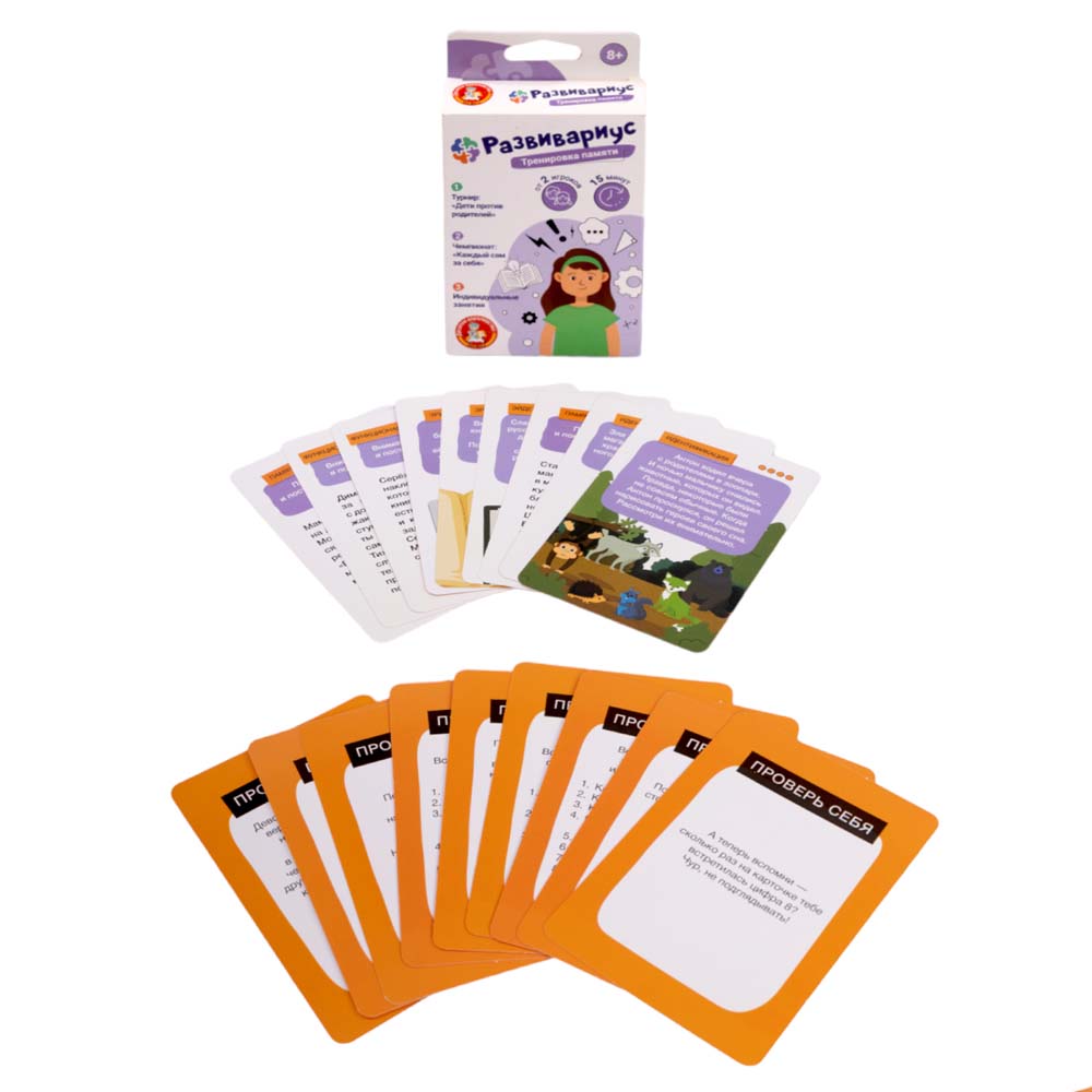 Игра "развивариус. тренировка памяти" (десятое королевство) 8+