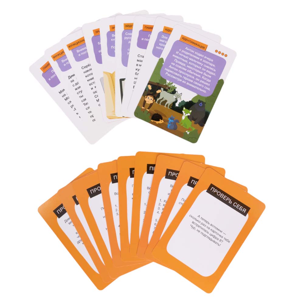 Игра "развивариус. тренировка памяти" (десятое королевство) 8+